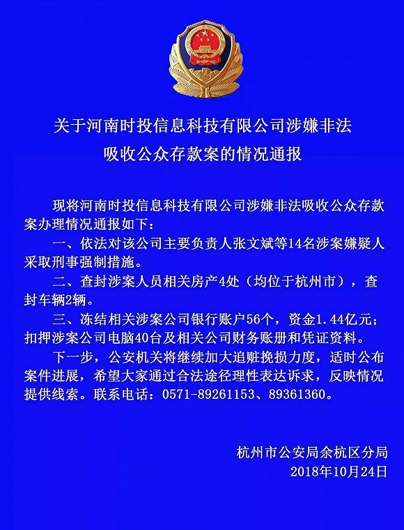 最新非吸案判決詳析，揭示最新判決結(jié)果及其影響