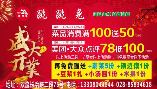 新篁最新招聘,新篁最新招聘，啟程，探索自然美景的旅行