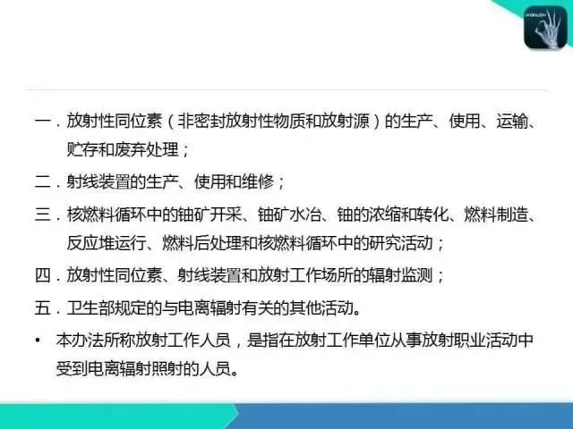 放射津貼最新補助標(biāo)準(zhǔn),放射津貼最新補助標(biāo)準(zhǔn)，小巷深處的特色小店探秘