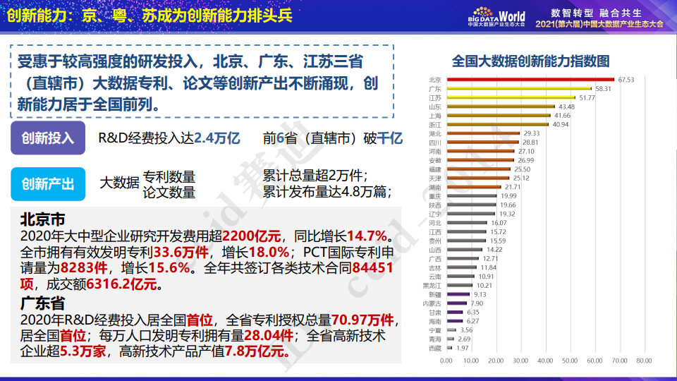 2024年香港資料免費(fèi)大全,實(shí)地?cái)?shù)據(jù)評(píng)估分析_社交版9.338