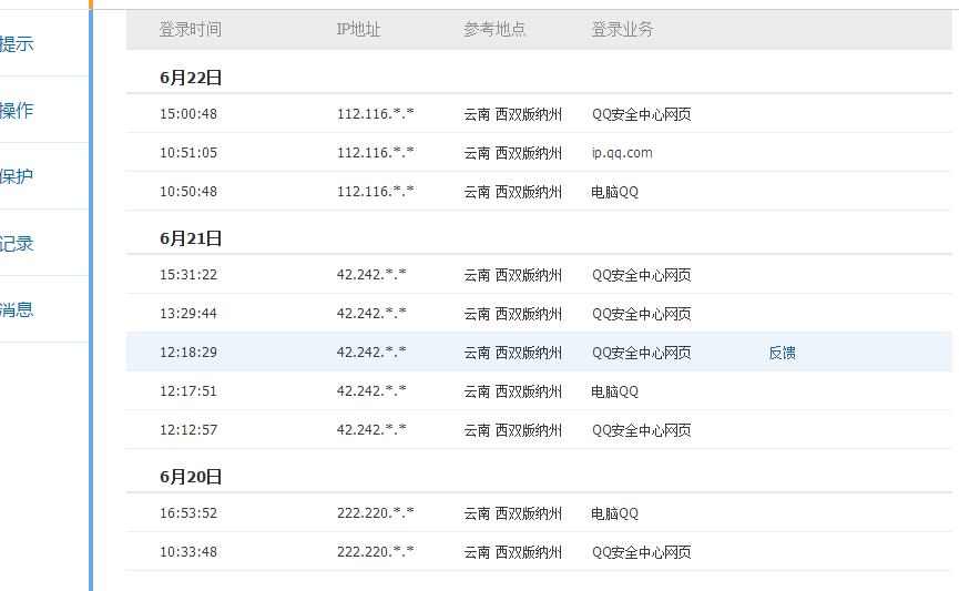 2024新奧天天免費(fèi)資料53期,全方位展開(kāi)數(shù)據(jù)規(guī)劃_計(jì)算機(jī)版9.215