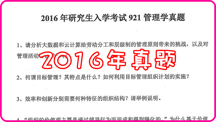 2024新奧正版資料免費(fèi)提供,理論考證解析_云端版9.956