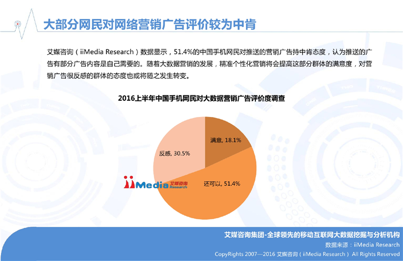 4949澳門今晚開獎(jiǎng)結(jié)果,深度研究解析_編輯版9.826