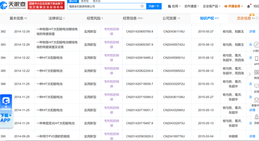 62827bcσm查詢澳彩資料大全,數(shù)據(jù)詳解說明_確認(rèn)版9.833