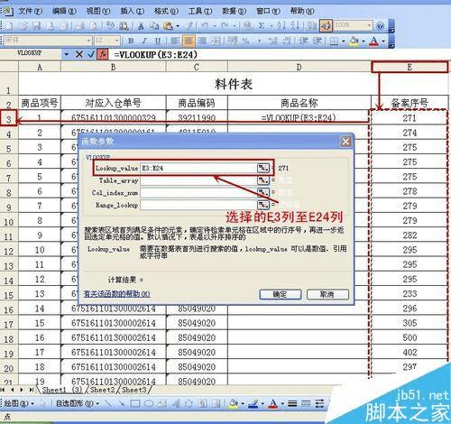 7777788888管家婆老家,數(shù)據(jù)評估設(shè)計_精密版9.673