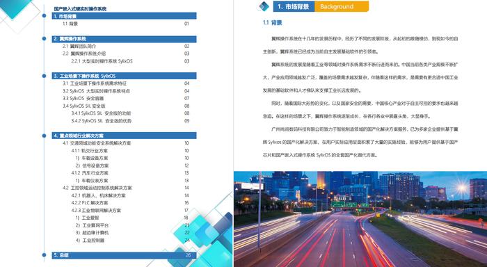 澳門最準內(nèi)部資料期期,實時處理解答計劃_時尚版9.735