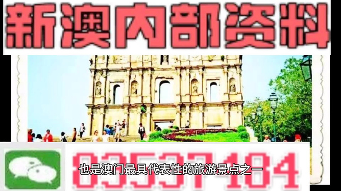 澳門最準(zhǔn)內(nèi)部資料期期,精準(zhǔn)分析實(shí)踐_外觀版9.308