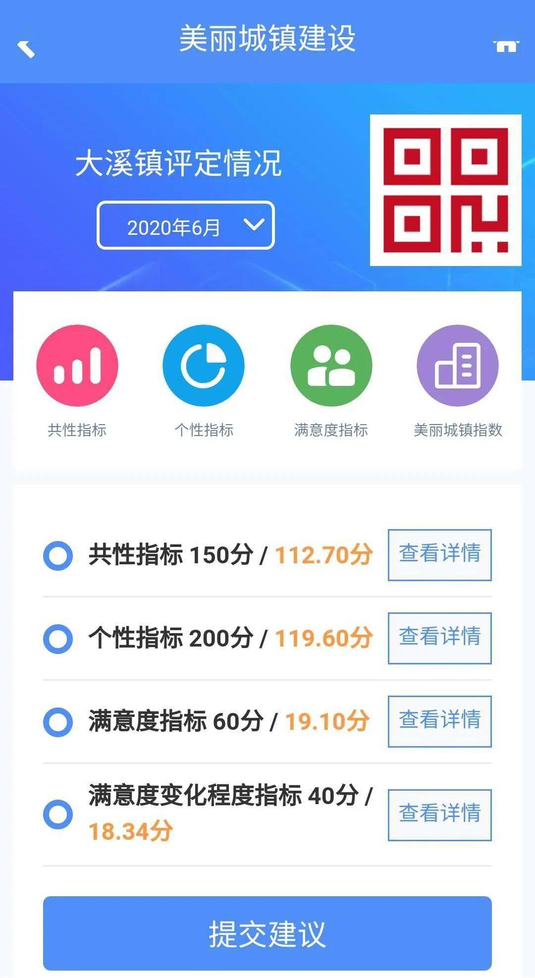 管家婆一碼一肖100準(zhǔn),實地驗證策略具體_拍照版9.773