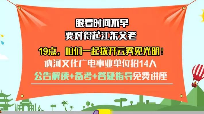 綏化最新招聘，啟程尋找夢想的溫馨之旅