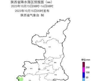 風(fēng)云變幻中的府谷小城天氣預(yù)報最新情況