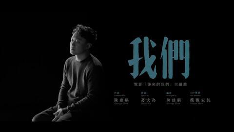 陳奕迅最新單曲，多維展現(xiàn)音樂魅力