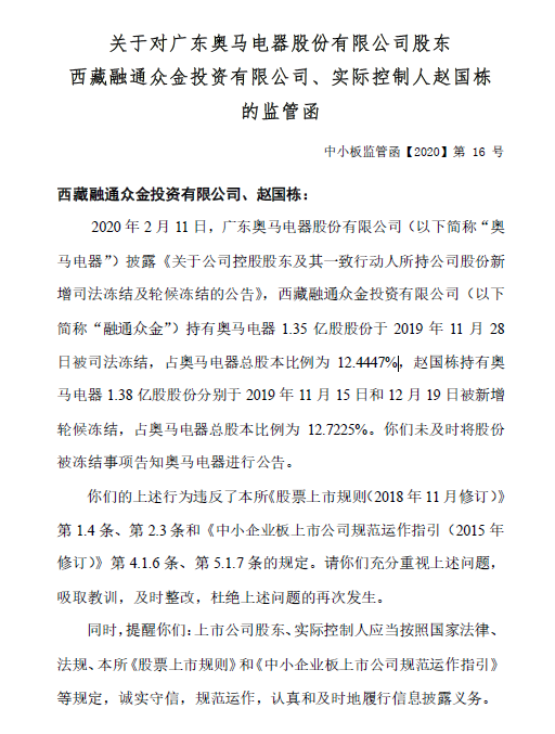 趙國棟最新消息,趙國棟最新消息，擁抱自然，啟程心靈之旅