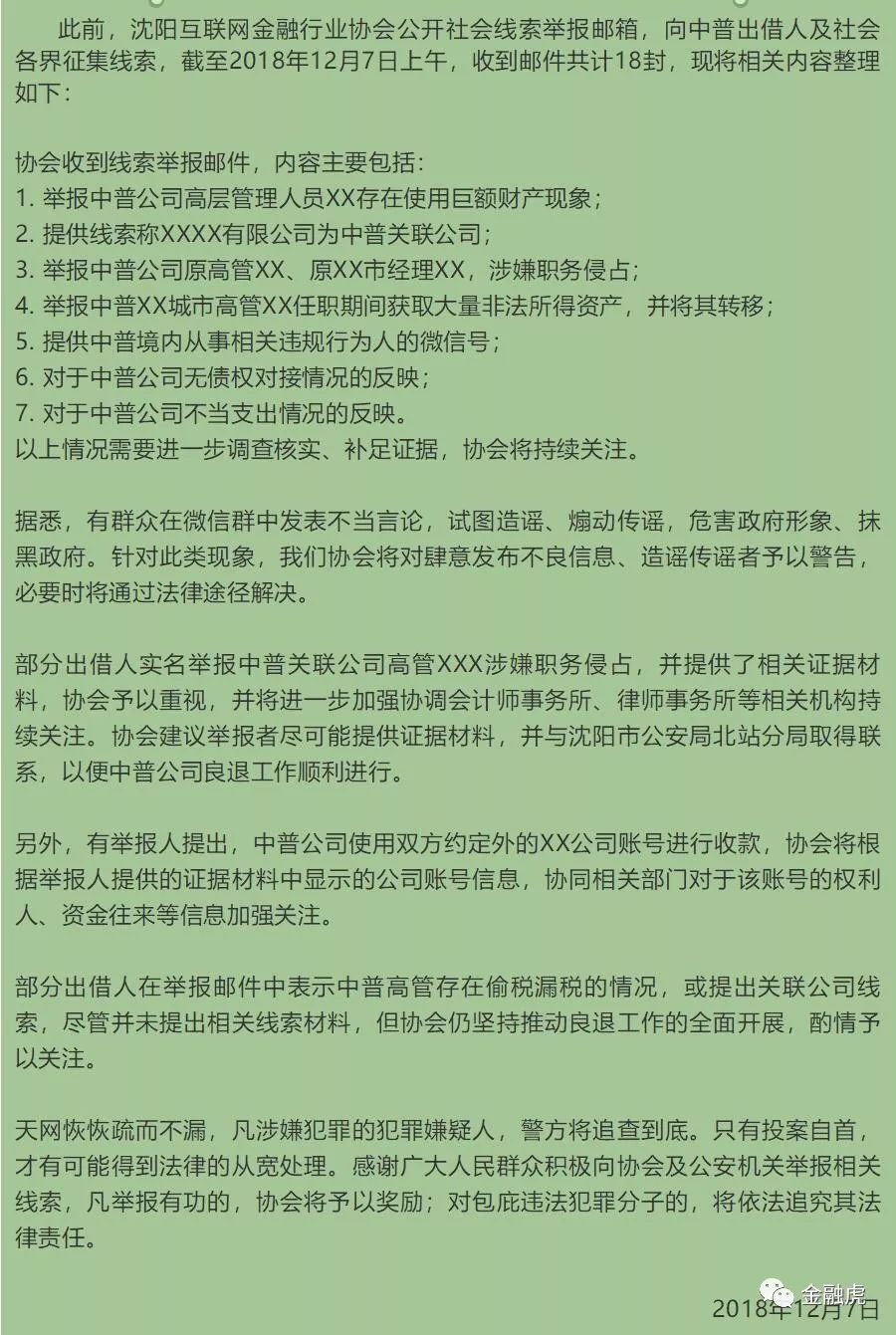 中普科技最新進展，重塑生活潮流，引領(lǐng)未來趨勢