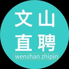 富寧招聘網(wǎng)最新招聘，開啟自信成就之旅，人生新篇章從此啟航