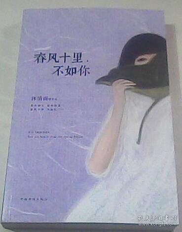 沐清雨最新小說(shuō)，情感深處的奇幻探索之旅