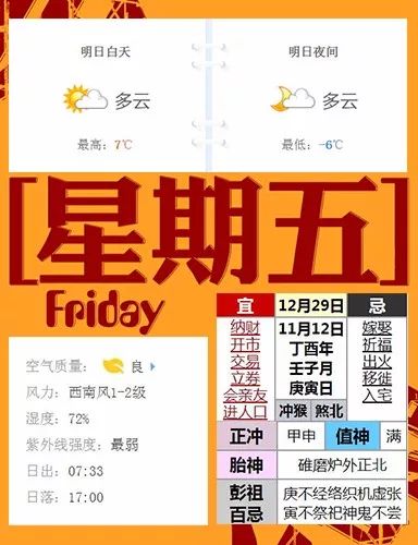 霸州最新招聘信息大全，求職全步驟指南