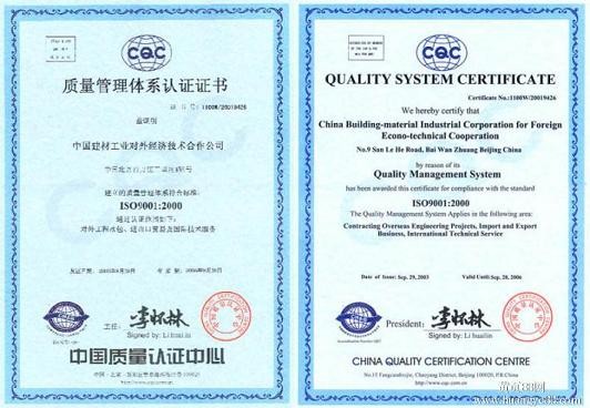 ISO9001最新版標準引領(lǐng)質(zhì)量新時代，科技重塑生活標準之路