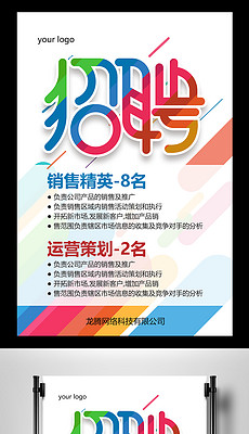 溧陽最新營業(yè)員招聘,溧陽最新營業(yè)員招聘——友情與工作的奇妙相遇