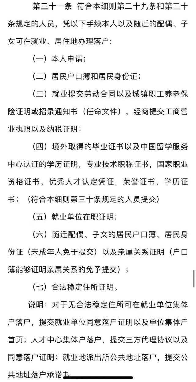 燕郊人才最新招聘信息更新速遞